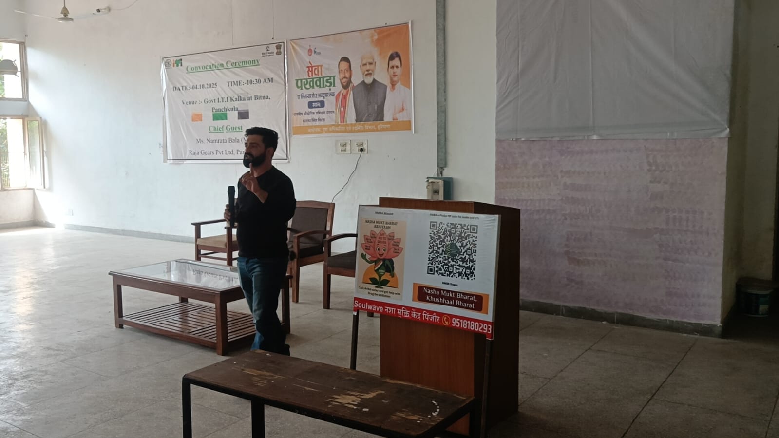 Patient Accommodation